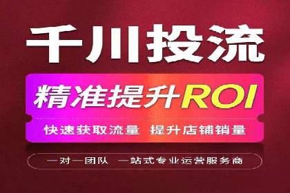 解析百度推广价格的智能定价策略